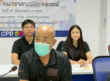 วันที่ 23 มิถุนายน 2569 นางสาวกุลยา ทองเพชร ... พารามิเตอร์รูปภาพ 42